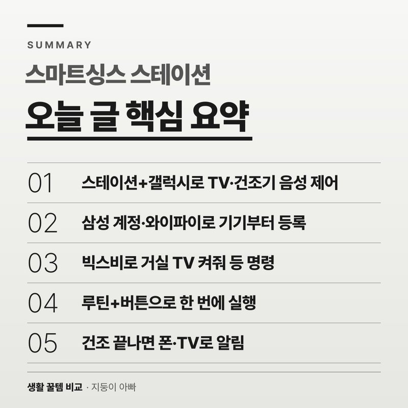 오늘 글 핵심 요약
