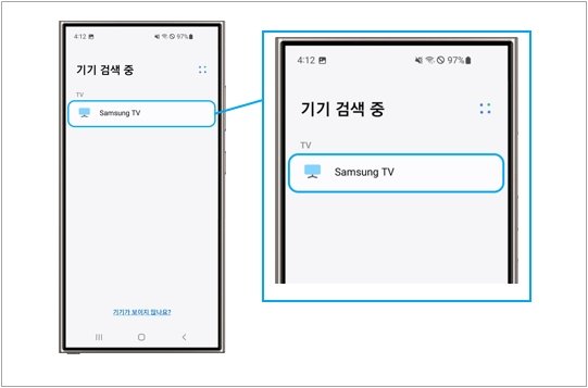 4. TV 등록 ④ 추가할 TV 선택